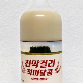 제품 사진 4