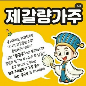 제품 사진 1