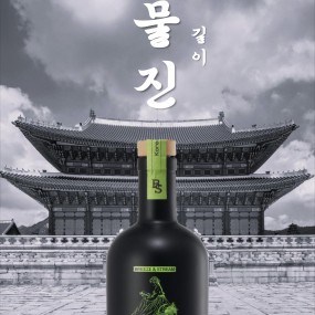 제품 사진 2