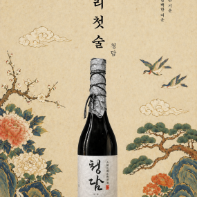 제품 사진 2