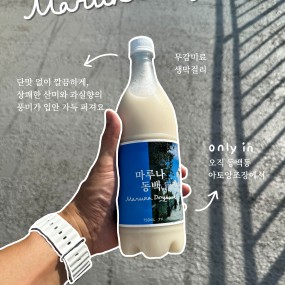 제품 사진 2